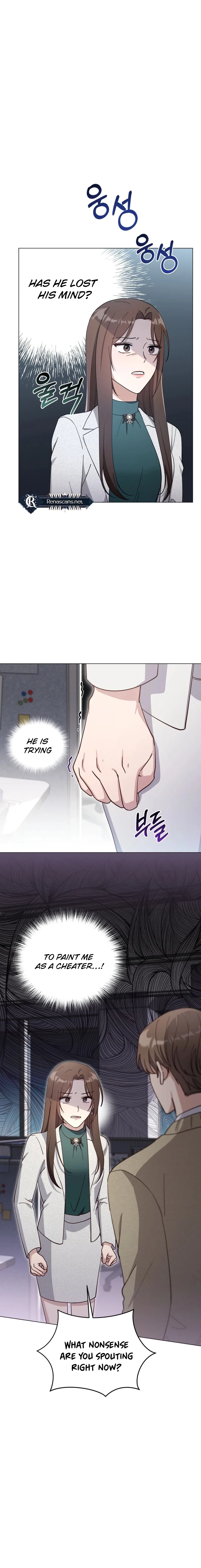 lip service Chapter 16 - . Page 14