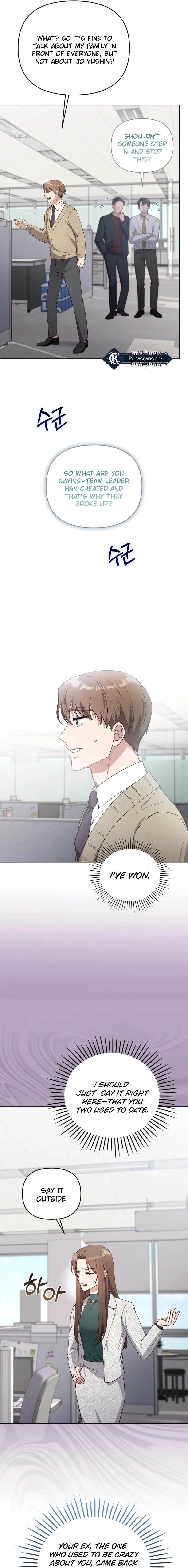 lip service Chapter 16 - . Page 15