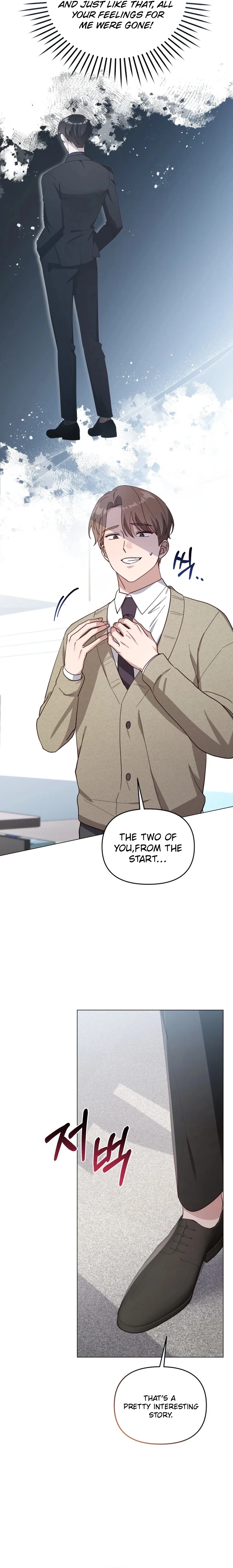 lip service Chapter 16 - . Page 16