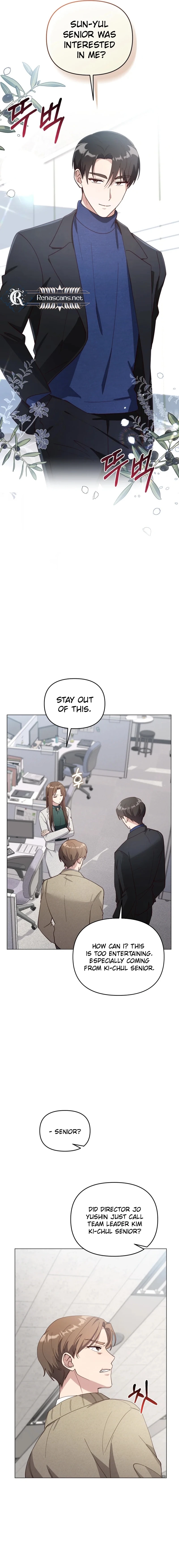 lip service Chapter 16 - . Page 17