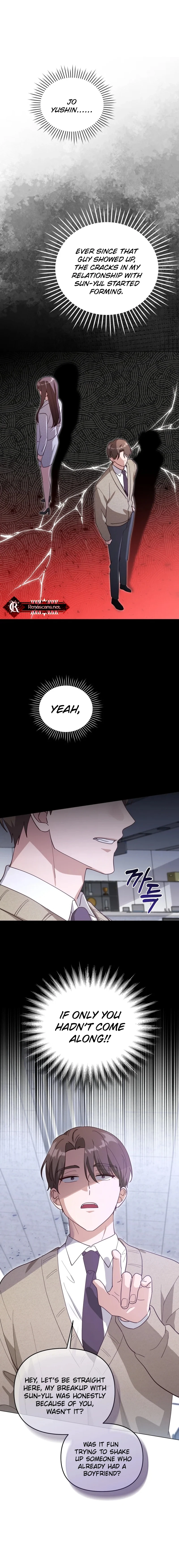 lip service Chapter 16 - . Page 18