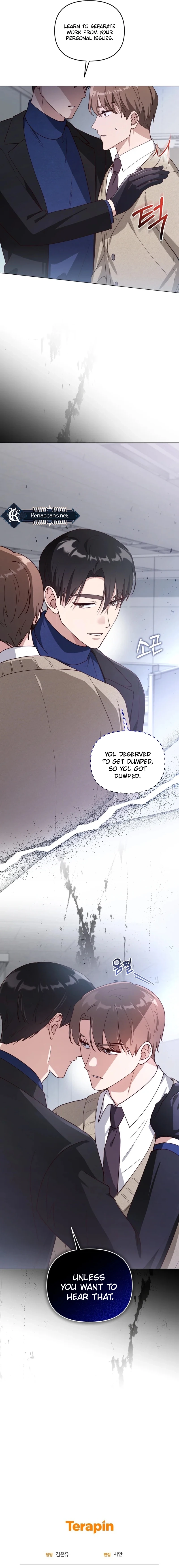 lip service Chapter 16 - . Page 24
