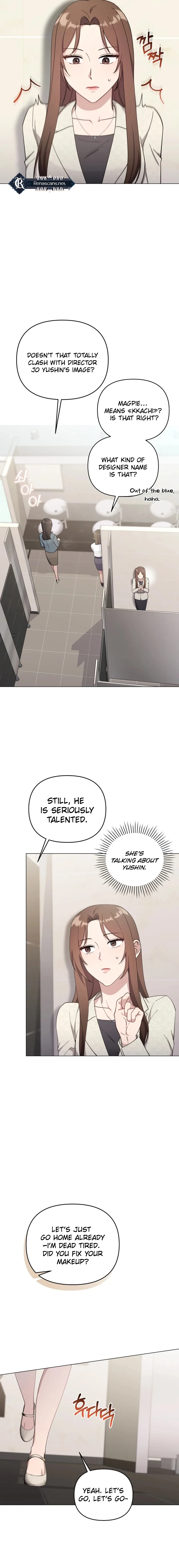 lip service Chapter 15 - . Page 6