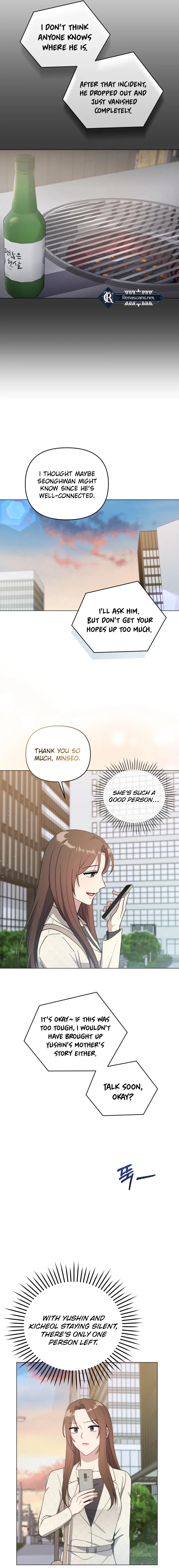 lip service Chapter 15 - . Page 10