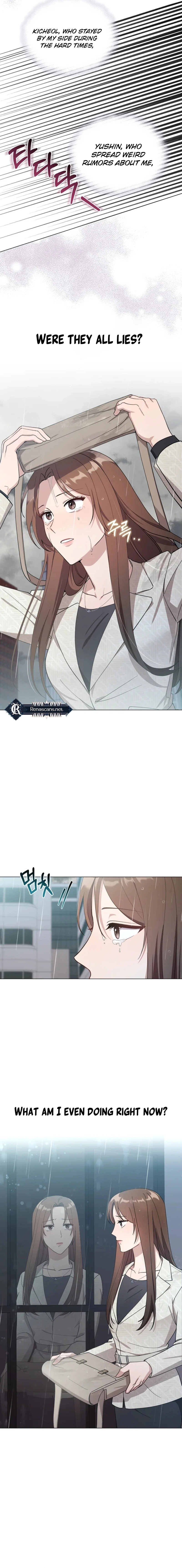 lip service Chapter 15 - . Page 13