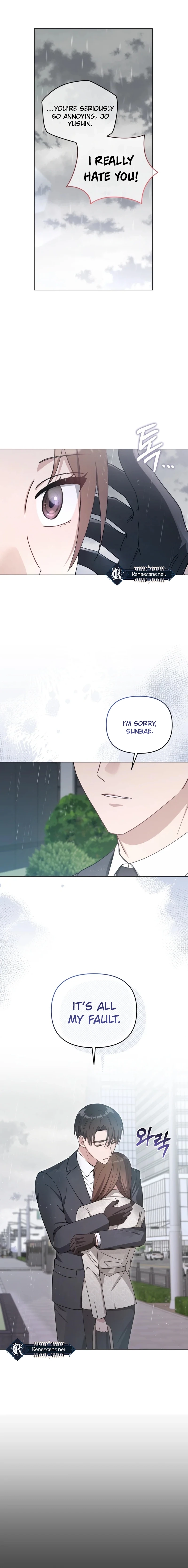 lip service Chapter 15 - . Page 17