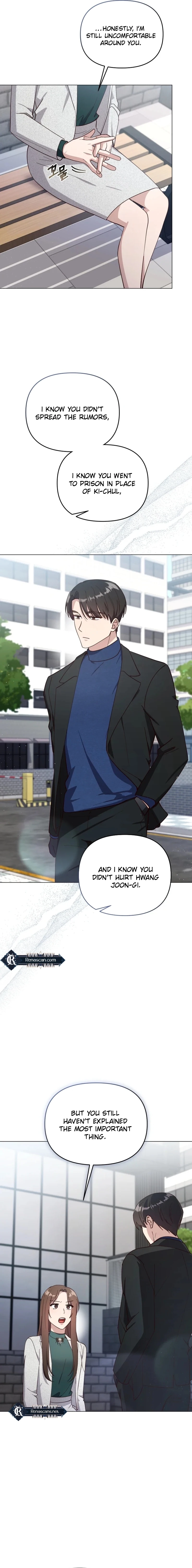 lip service Chapter 17 - . Page 6