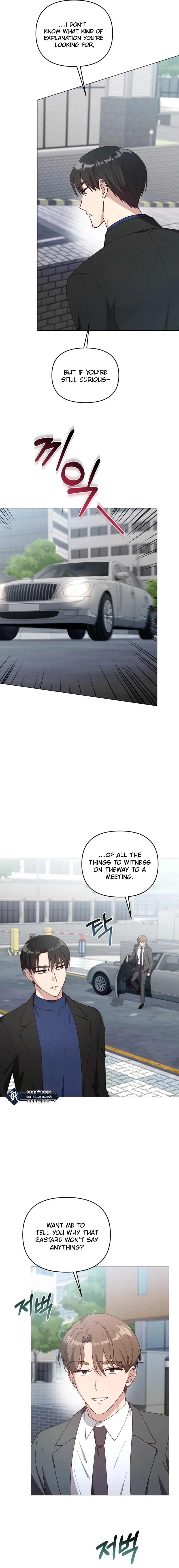 lip service Chapter 17 - . Page 7