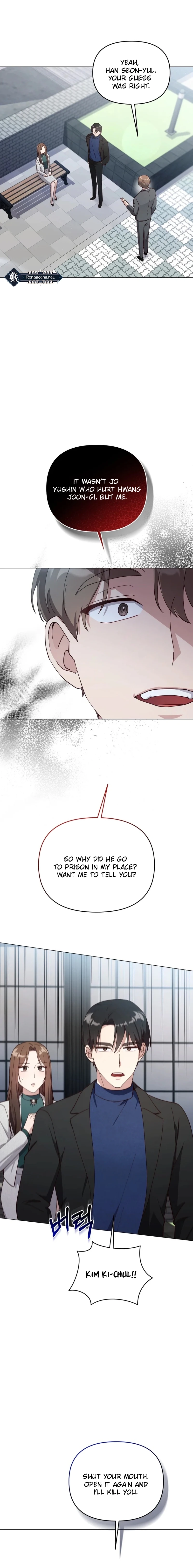 lip service Chapter 17 - . Page 8
