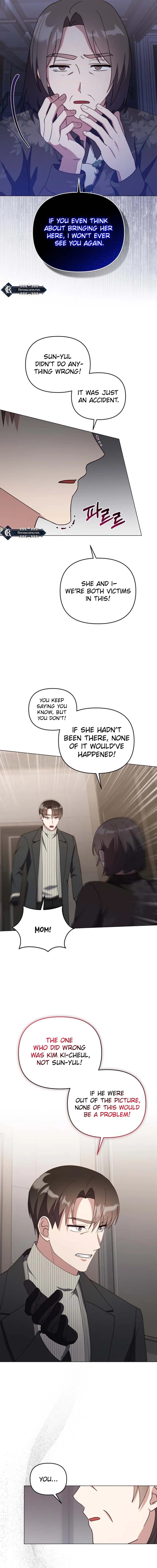 lip service Chapter 32 Page 4