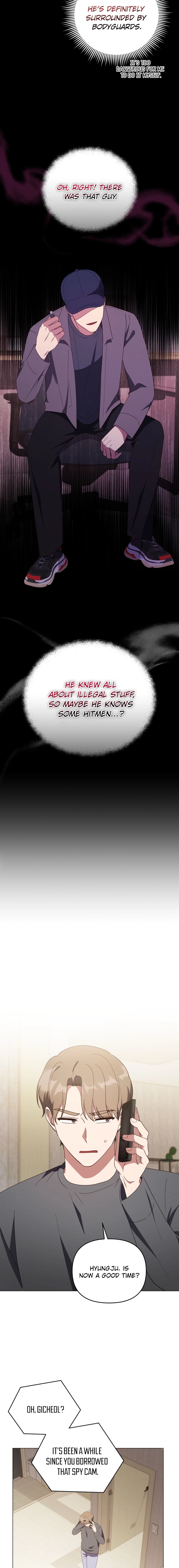 lip service Chapter 39 - Ch 39 Page 5