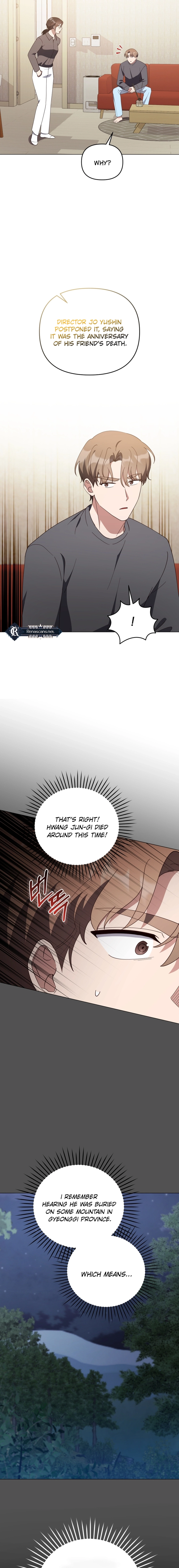 lip service Chapter 39 - Ch 39 Page 11