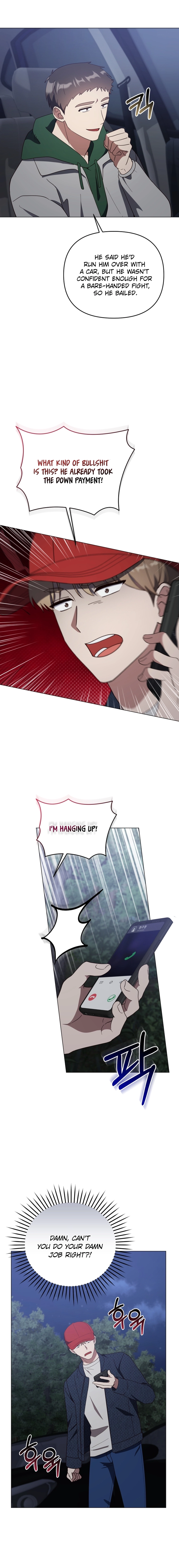 lip service Chapter 40 - Ch 40 Page 4