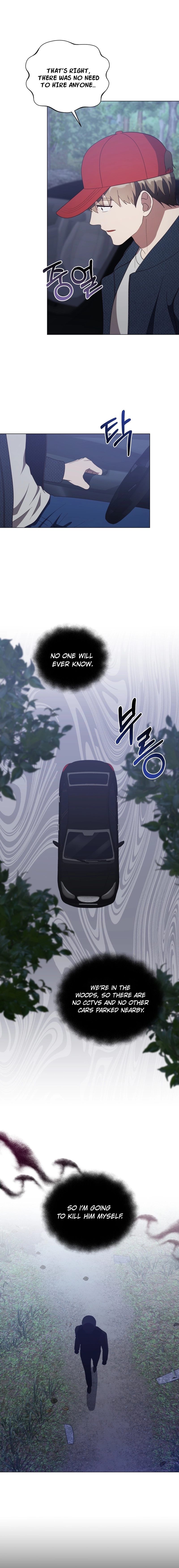 lip service Chapter 40 - Ch 40 Page 7