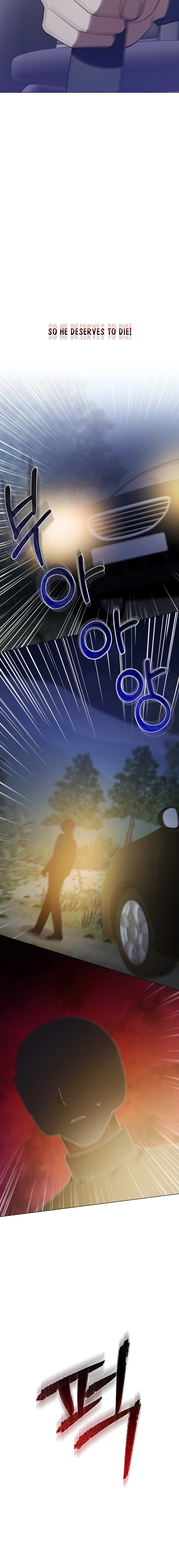 lip service Chapter 40 - Ch 40 Page 9