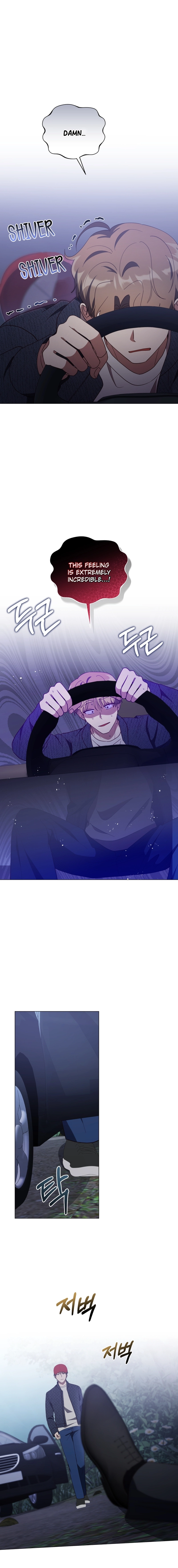 lip service Chapter 40 - Ch 40 Page 10