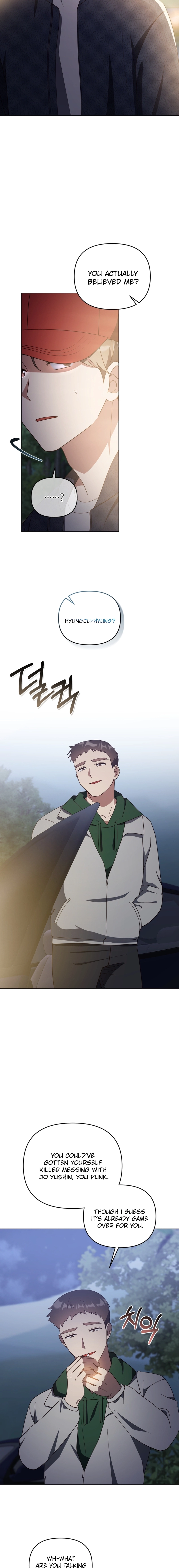 lip service Chapter 40 - Ch 40 Page 15