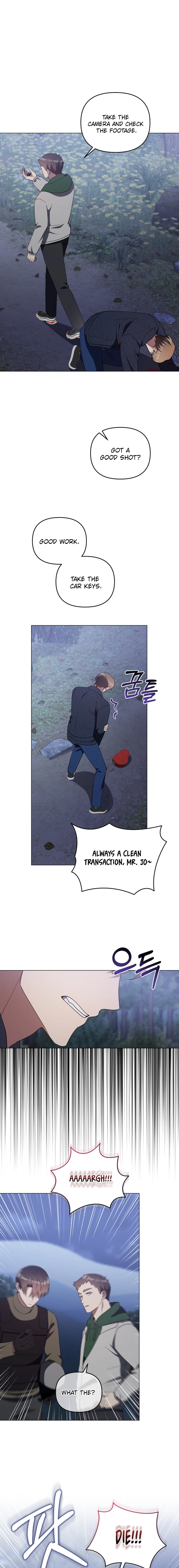 lip service Chapter 40 - Ch 40 Page 18