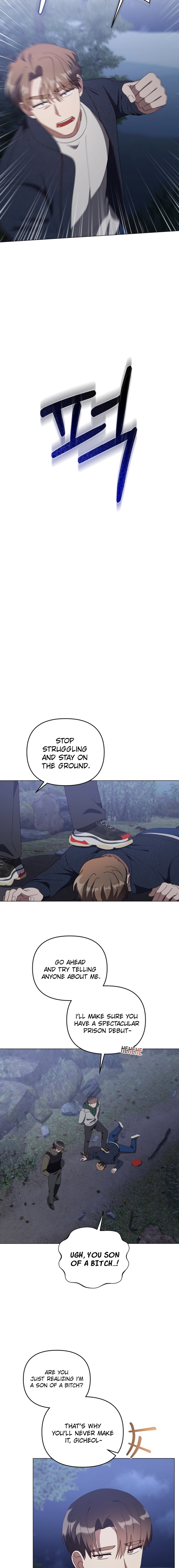 lip service Chapter 40 - Ch 40 Page 19