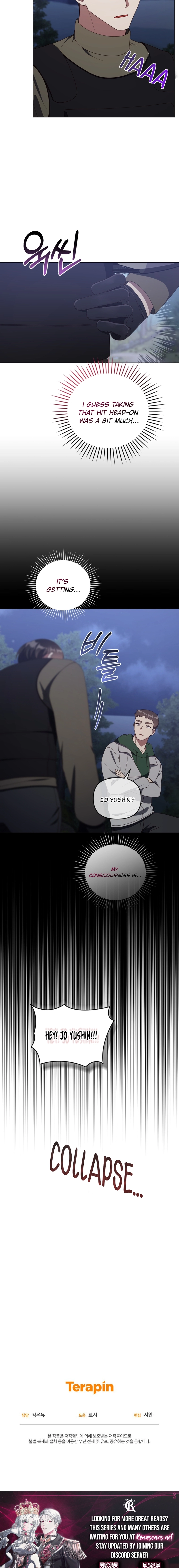 lip service Chapter 40 - Ch 40 Page 20