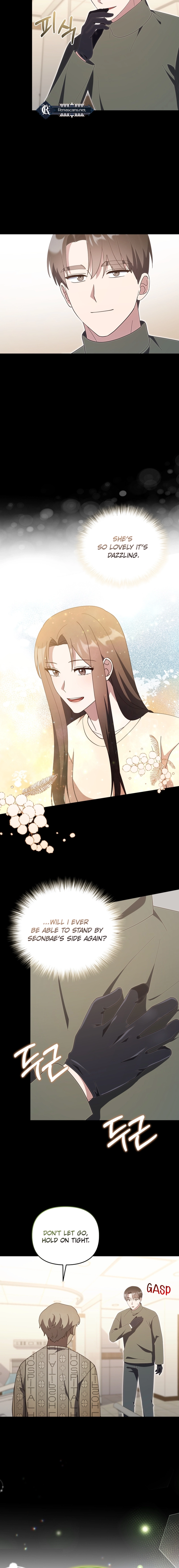 lip service Chapter 41 - Ch 41 Page 5