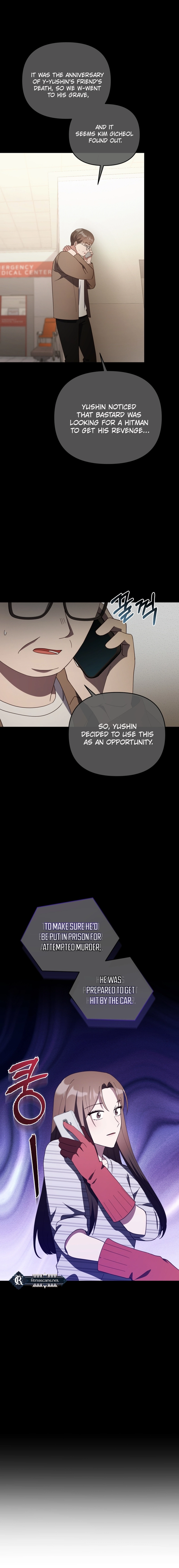 lip service Chapter 41 - Ch 41 Page 9