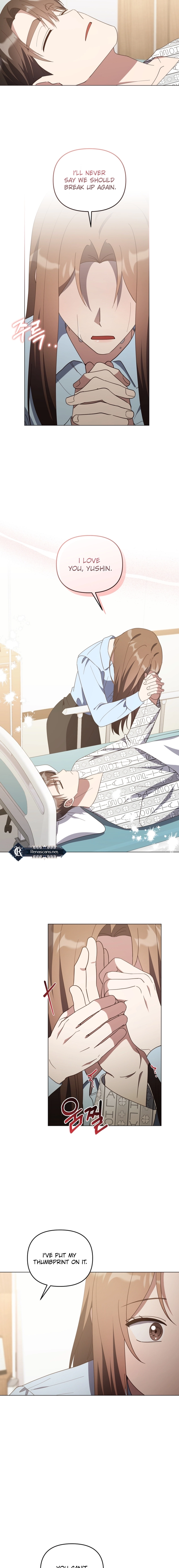 lip service Chapter 41 - Ch 41 Page 11