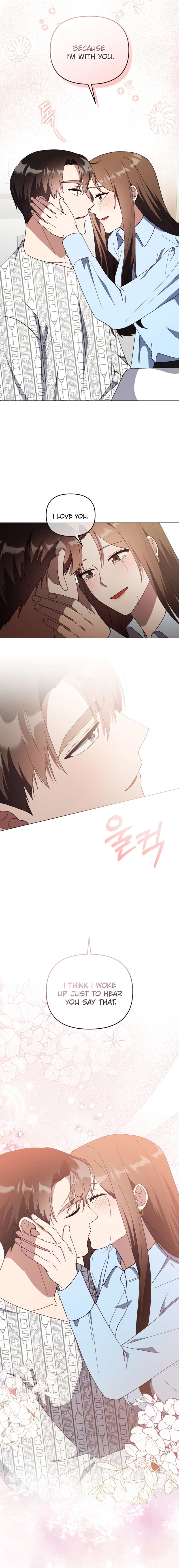 lip service Chapter 41 - Ch 41 Page 16