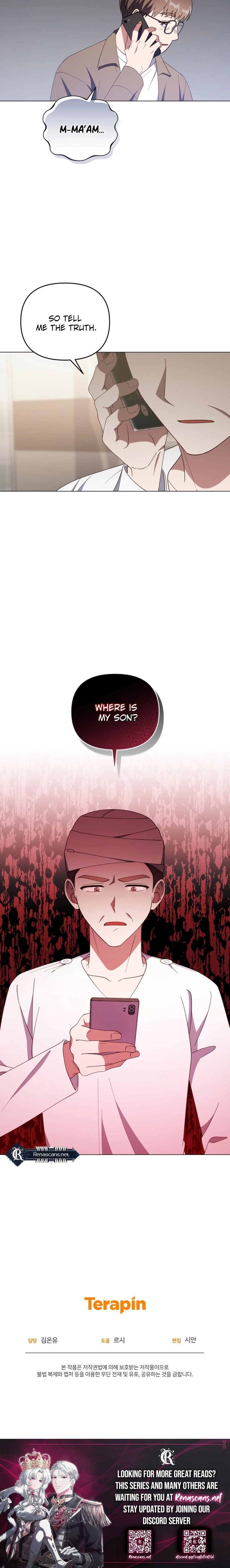 lip service Chapter 41 - Ch 41 Page 18