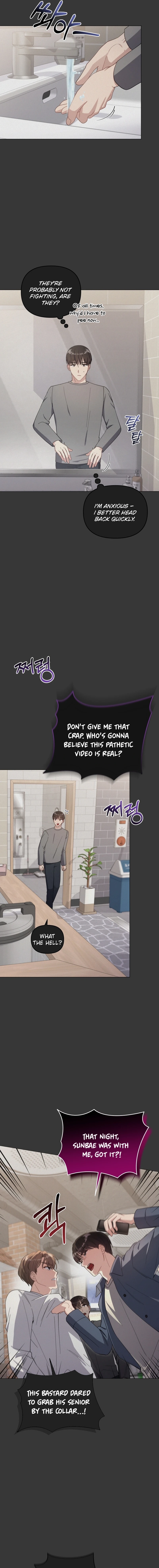 lip service Chapter 13 Page 2