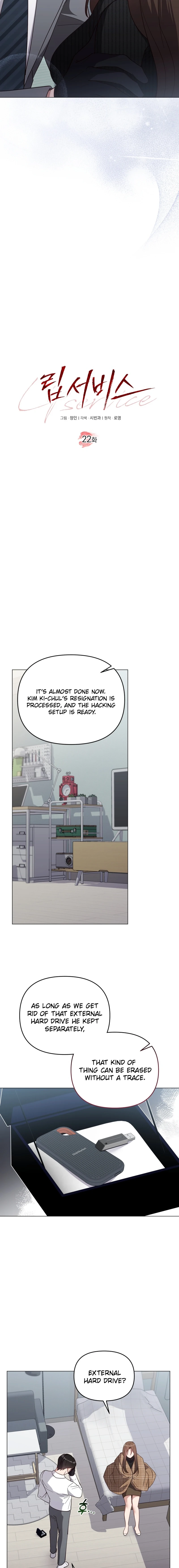 lip service Chapter 22 Page 3