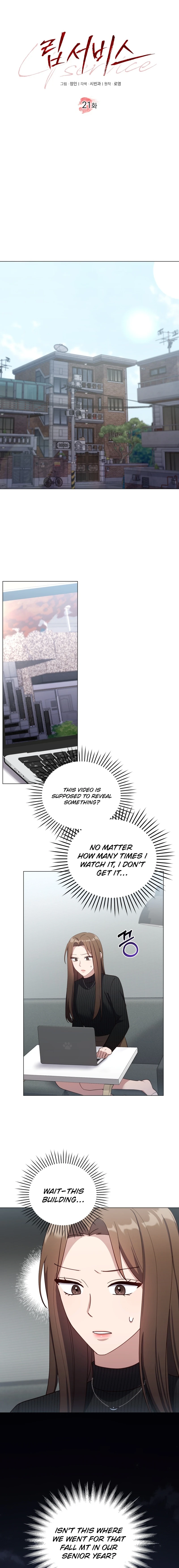 lip service Chapter 20 - . Page 7