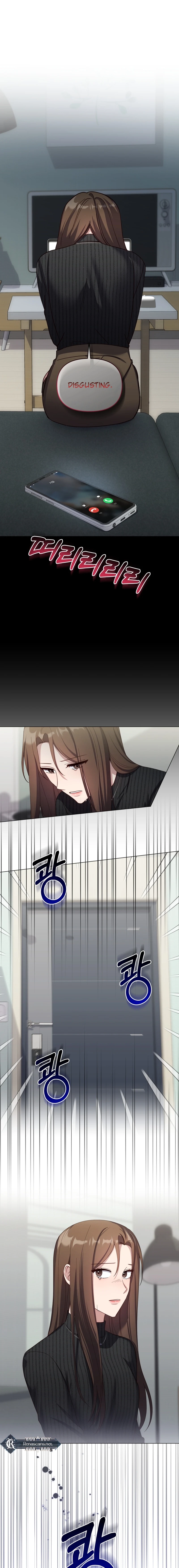 lip service Chapter 20 - . Page 17