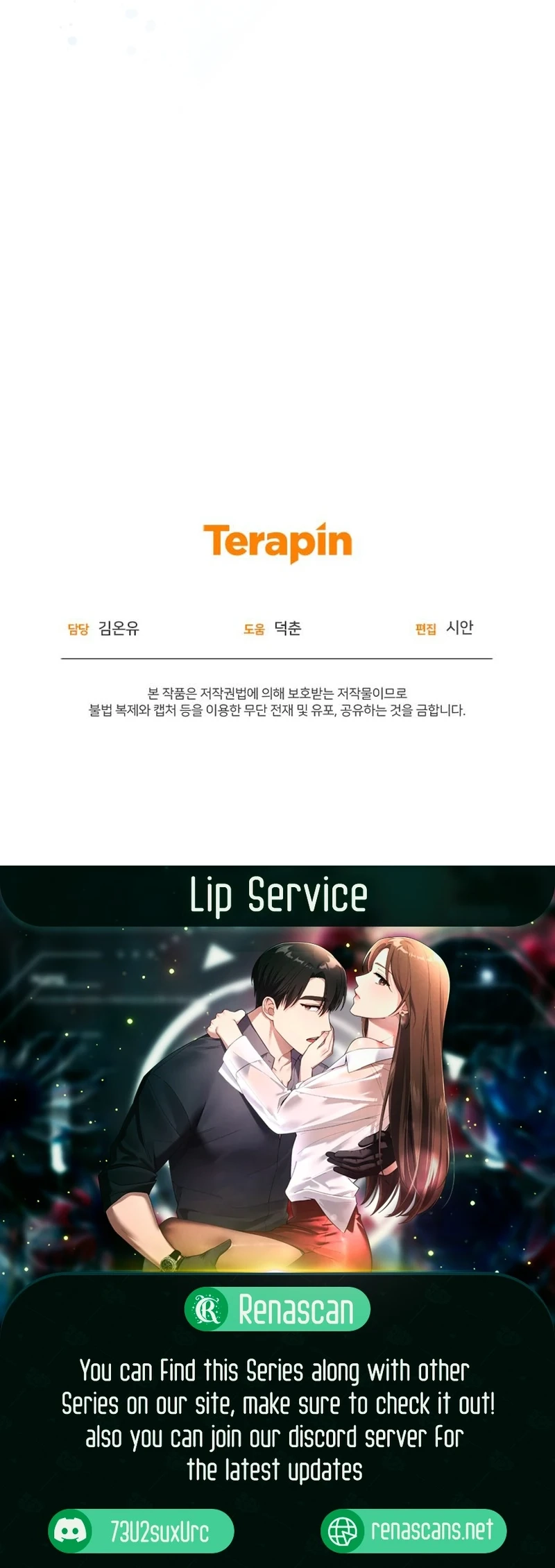 lip service Chapter 25 Page 21