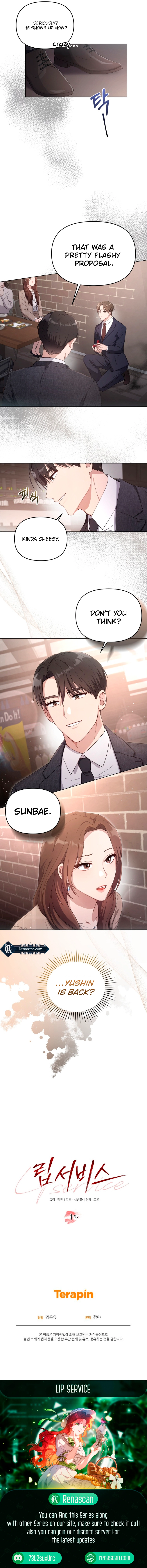 lip service Chapter 1 Page 7