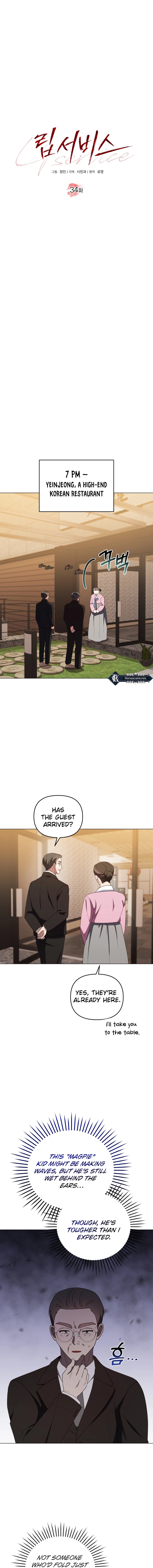 lip service Chapter 34 Page 8