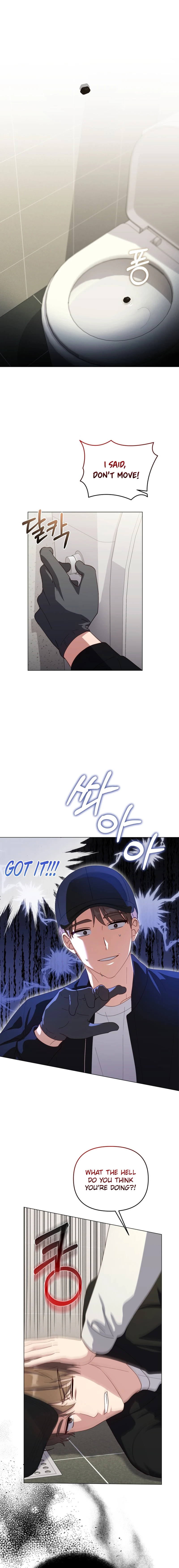 lip service Chapter 26 Page 9