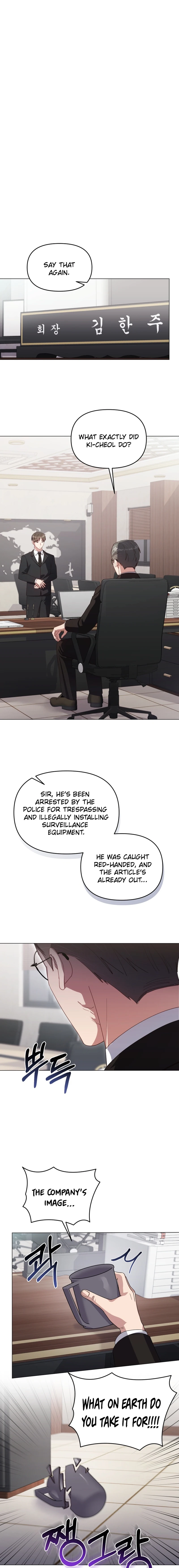 lip service Chapter 26 Page 12