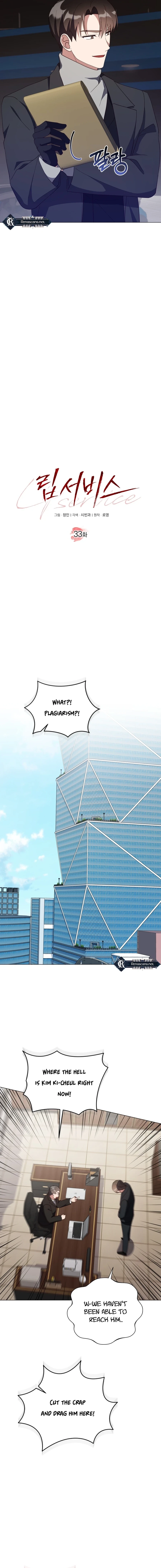 lip service Chapter 33 Page 8
