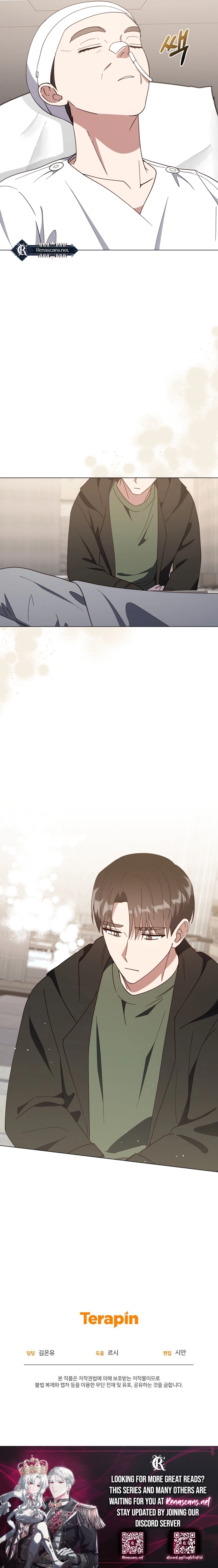 lip service Chapter 36 Page 16