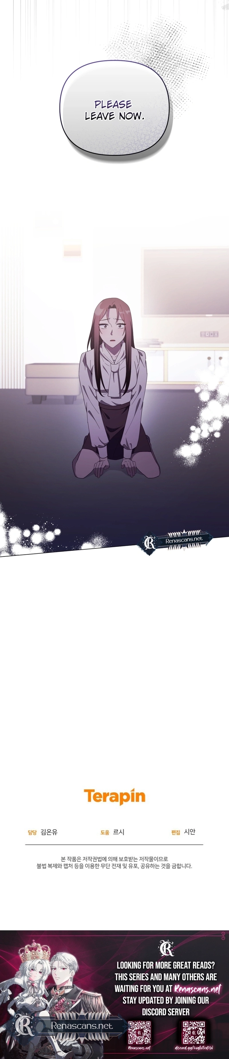 lip service Chapter 42 Page 20