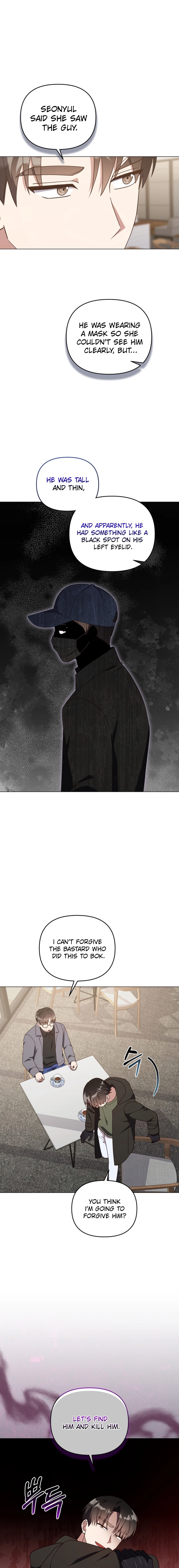 lip service Chapter 37 - Ch 37 Page 6