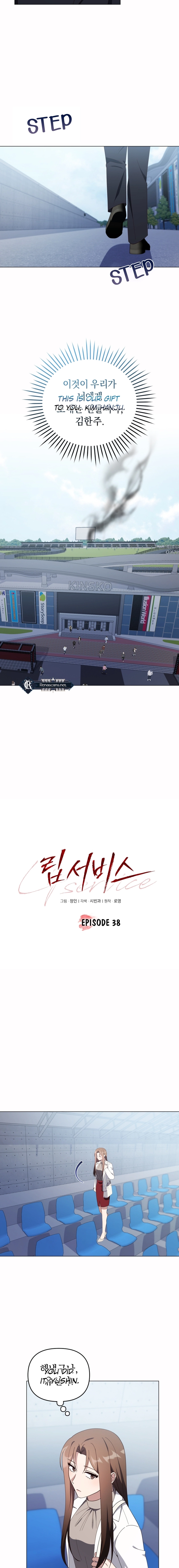 lip service Chapter 38 - Ch 38 Page 11