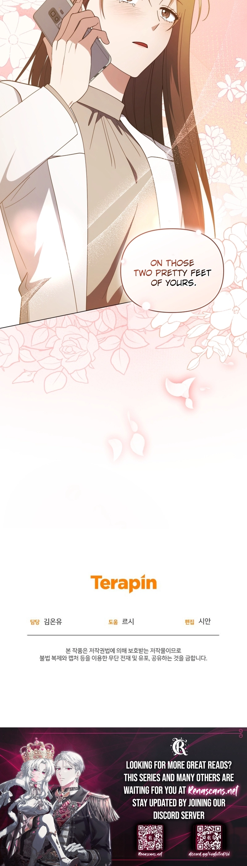 lip service Chapter 38 - Ch 38 Page 18