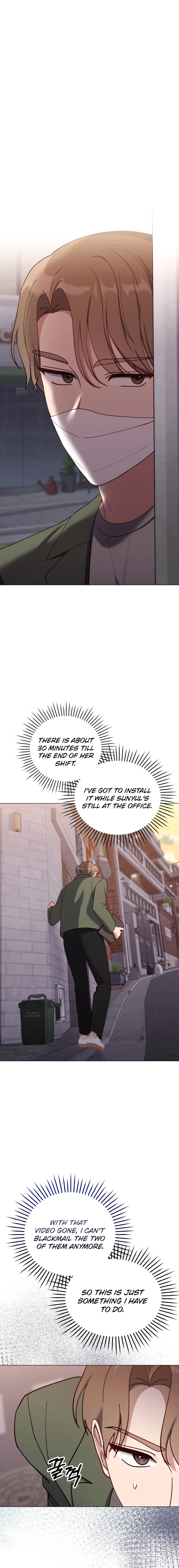 lip service Chapter 24 Page 7