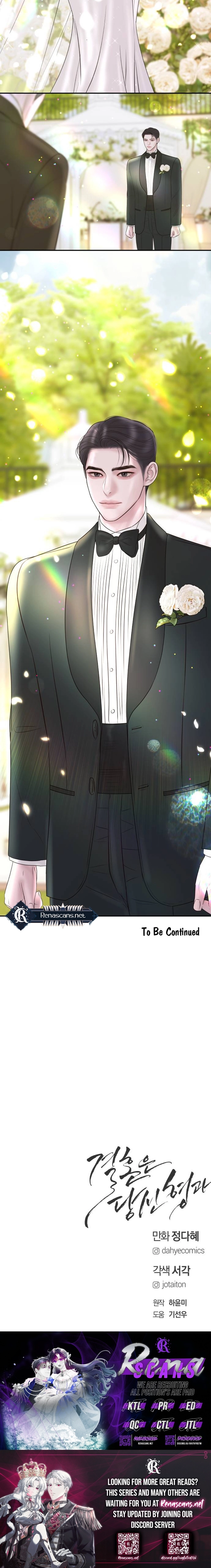 Marriage is with your brother Chapter 45 Page 23