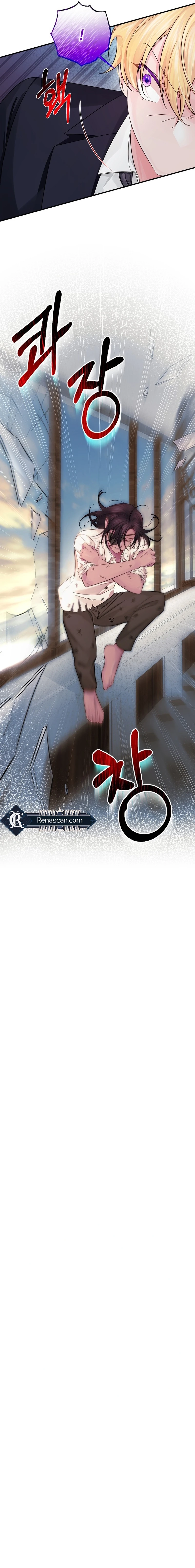 Melin's Salvation Plan‬‏ Chapter 54 Page 22