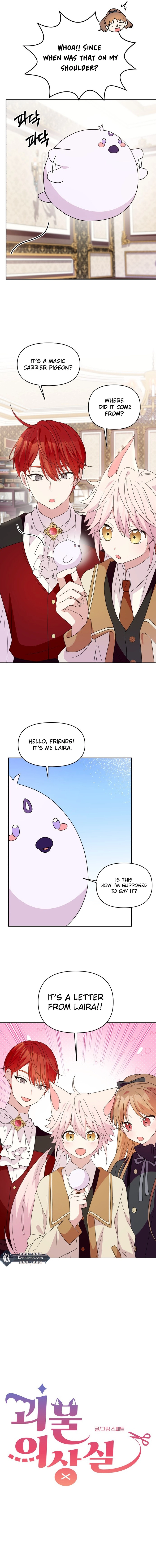 Monster costume room  Chapter 18 Page 2