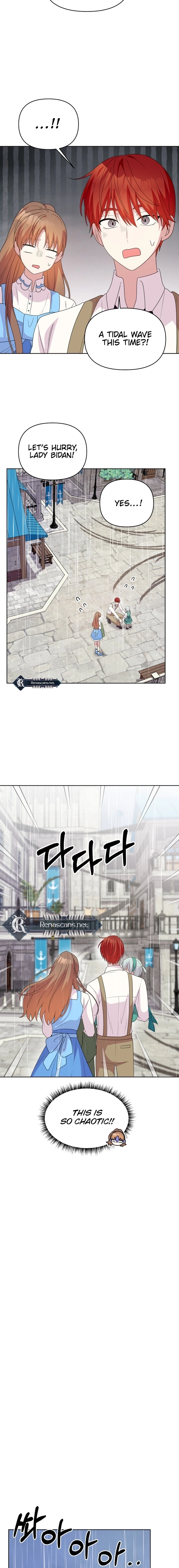 Monster costume room  Chapter 33 Page 7