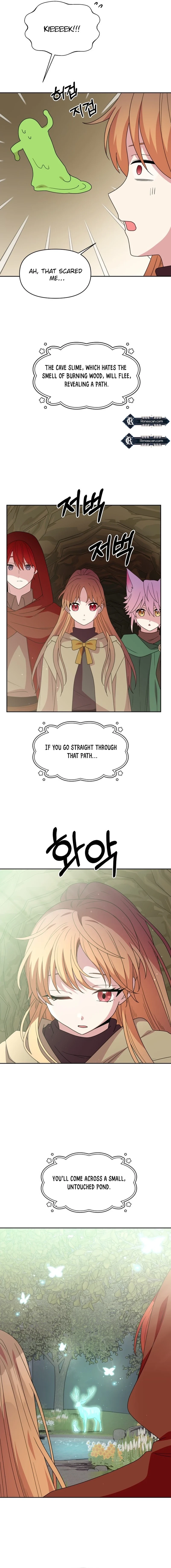 Monster costume room  Chapter 12 Page 4
